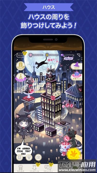 迪士尼我的小玩偶My Little Doll游戏中文版最新版截图1