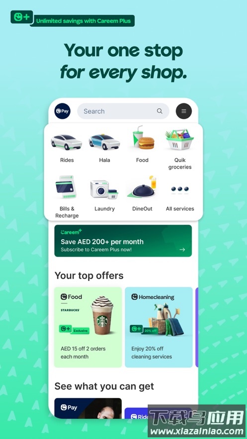 Careem安卓版截图1