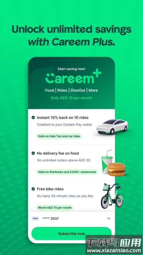 Careem安卓版截图2