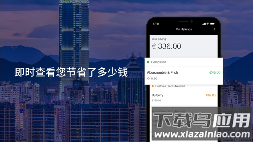 Global Blue app最新版截图2