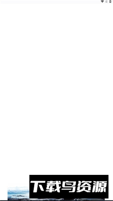 一丰e家app最新版截图4