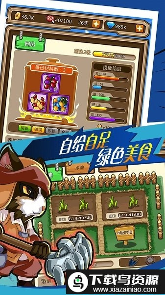 指尖学园手游最新版截图1