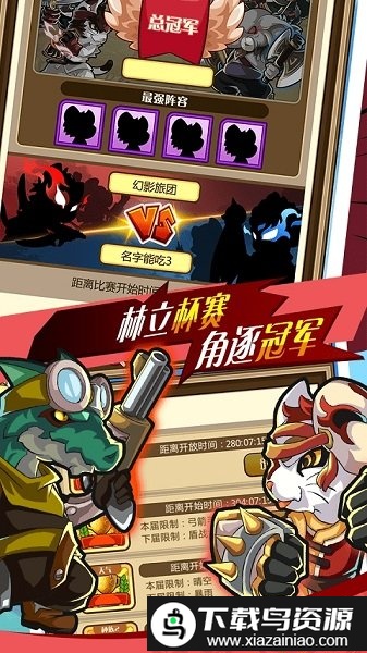 指尖学园手游最新版截图5