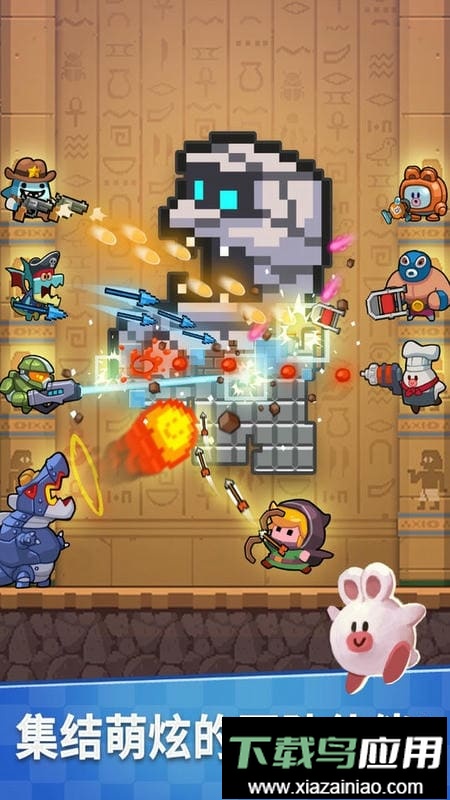 像素涂鸦世界最新版最新版截图2