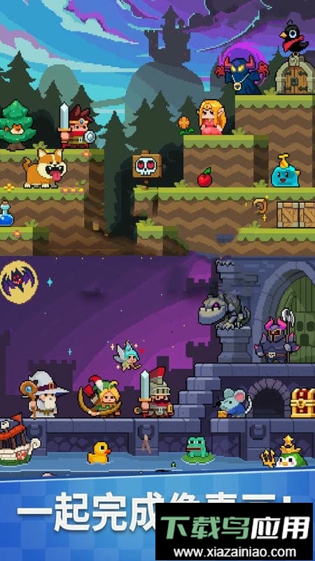 像素涂鸦世界最新版最新版截图3