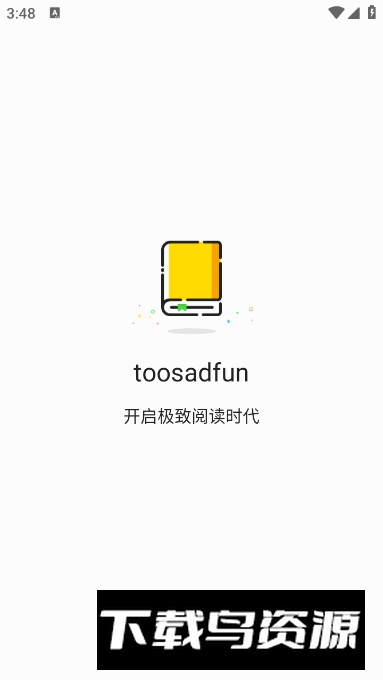 toosadfun废文网安卓版截图3