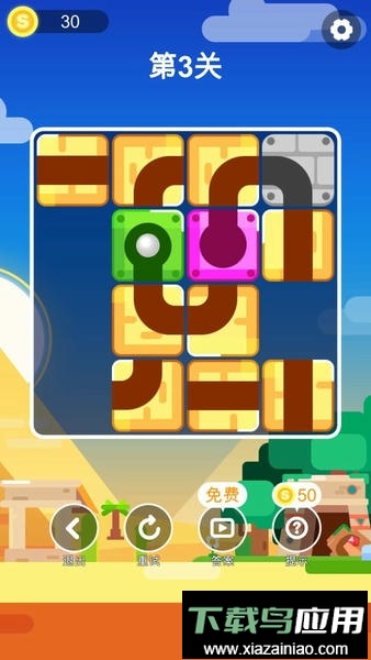 小球闯迷宫中文版最新版截图1