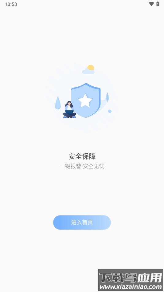 GPSFinder app截图4