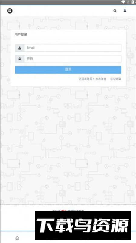 基安社区app官方最新版截图4