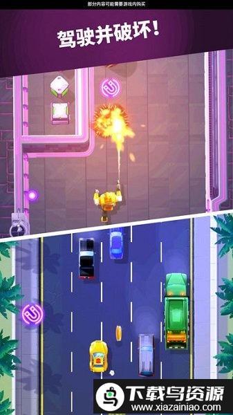 极速大黄蜂游戏(Bumblebee)最新版截图4