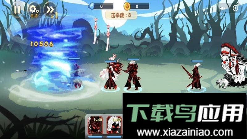 火柴人瞅你咋地官方版最新版截图1