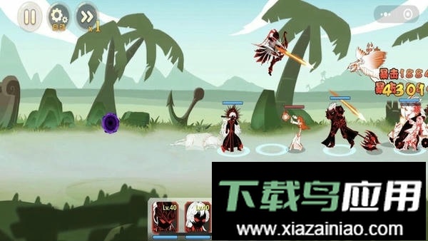 火柴人瞅你咋地官方版最新版截图2