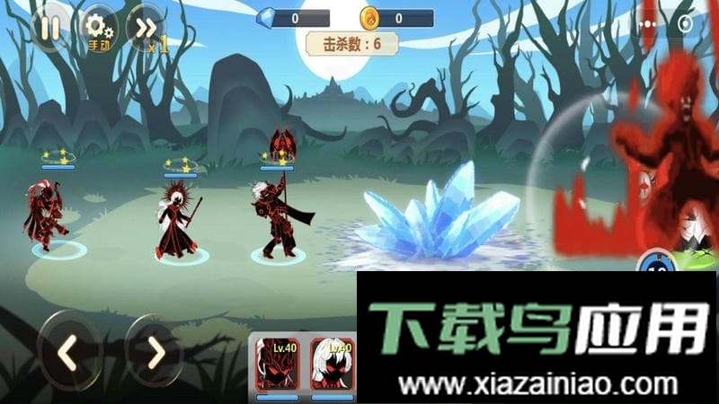 火柴人瞅你咋地官方版最新版截图3