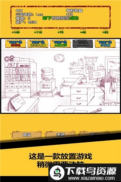 欧皇派对游戏截图2