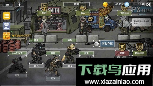 物种战争灭绝最新版最新版截图1