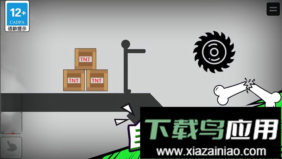 火柴人开车手游最新版截图3