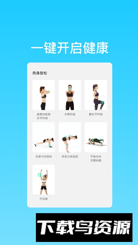 晨曦高速WiFi软件安卓版截图2