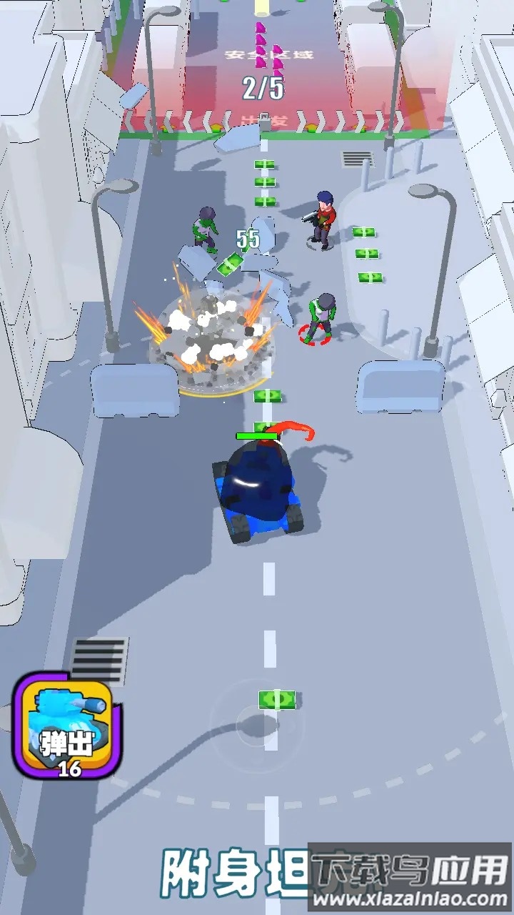 吃一口掉一坨最新版截图3