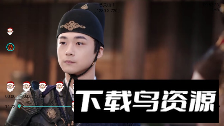 七星影仓圣诞版免费版截图1