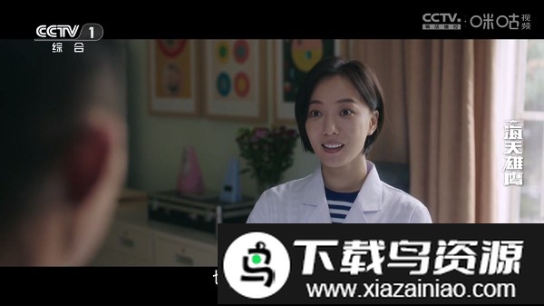 天微影视2025电视版最新版截图2