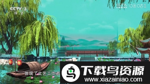 天微影视2025电视版最新版截图3