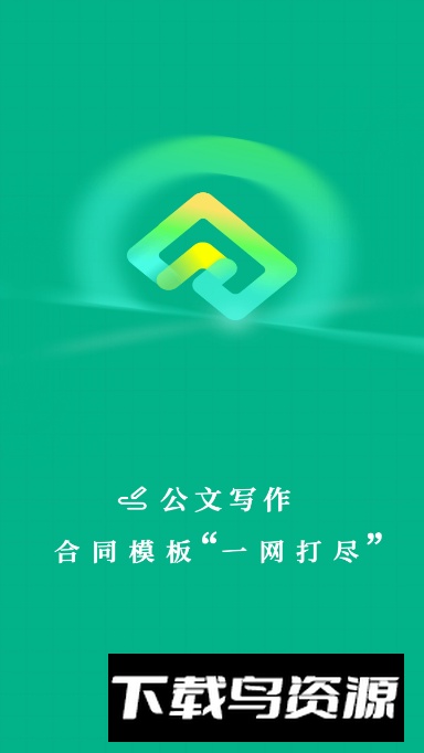 极光素材app最新版截图4