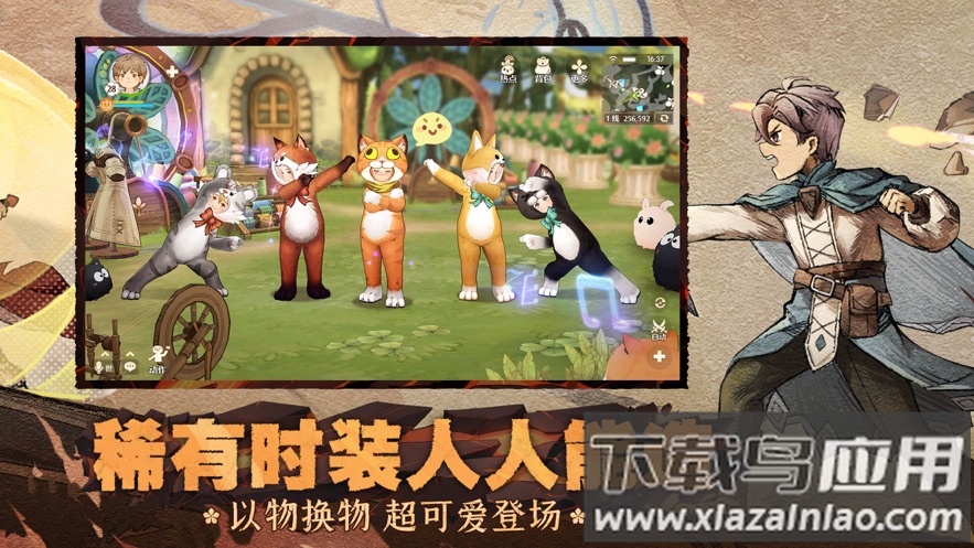 森之国度手游官方最新版截图1