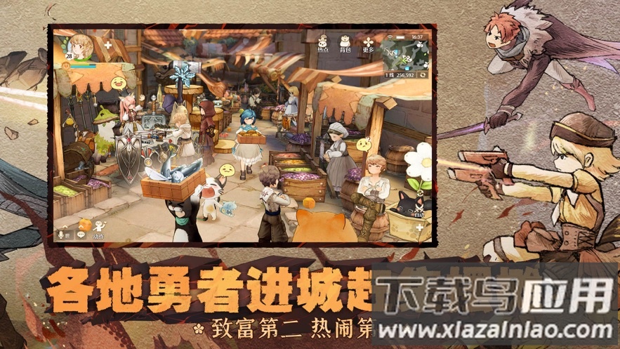 森之国度手游官方最新版截图4