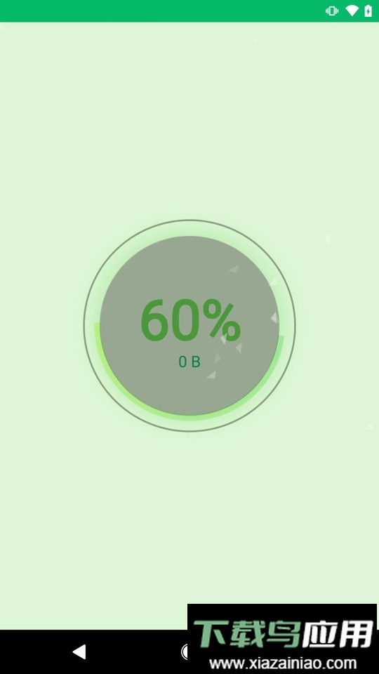 手机杀毒卫士软件最新版截图2