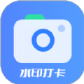 工程水印拍照打卡app官方版
