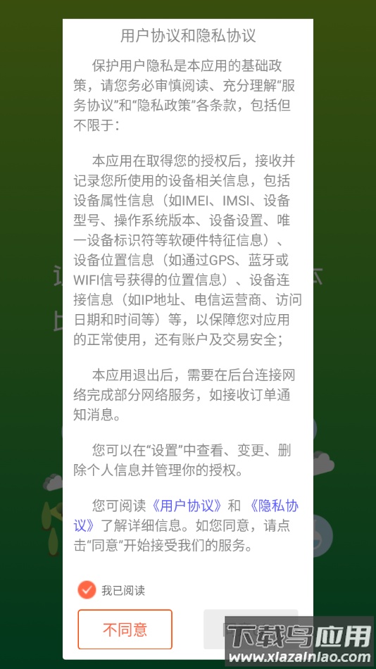 中傲大健康app官方下载截图1