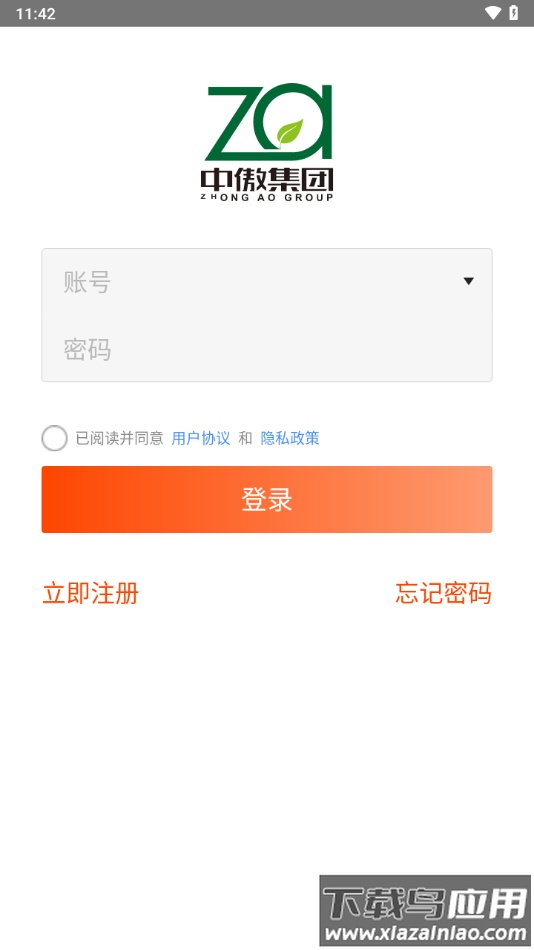 中傲大健康app官方下载截图3