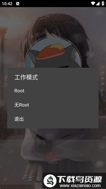 地铁跑酷灰太狼修改器最新版截图1