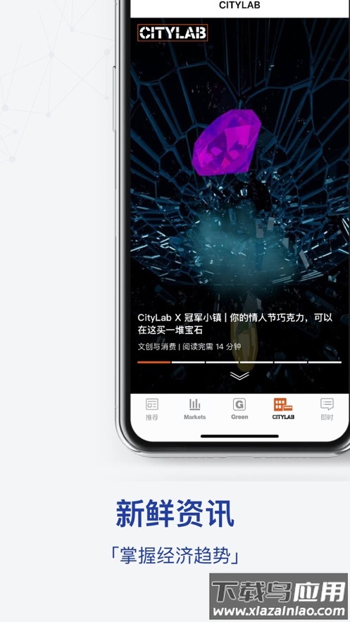 iBloomberg app最新版截图5