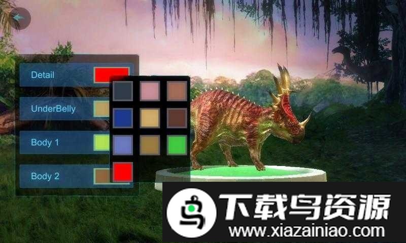 刺盾角龙模拟器中文版最新版截图1