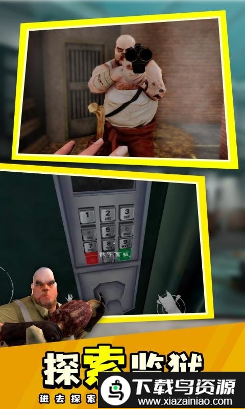 肉先生2中文版(鬼屠夫2)截图1