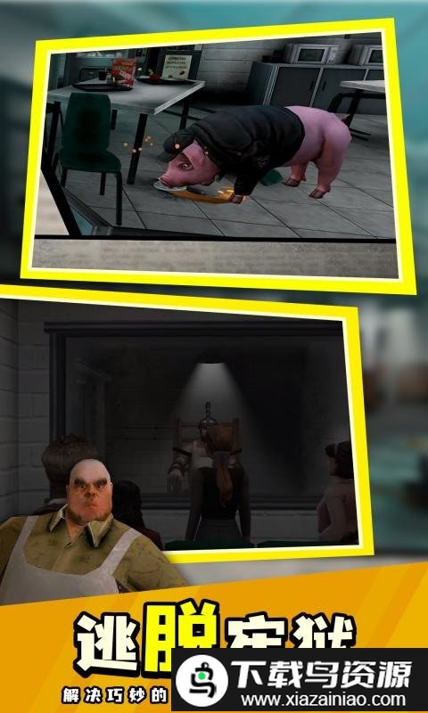 肉先生2中文版(鬼屠夫2)截图2