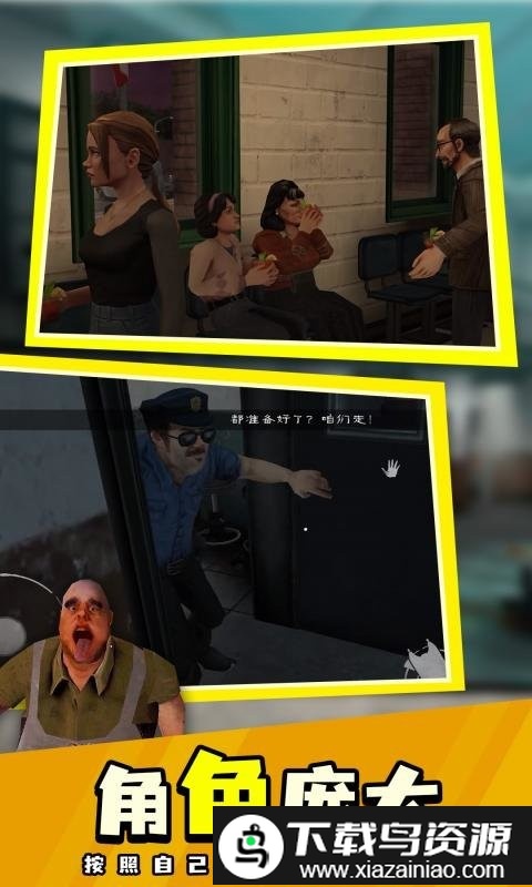 肉先生2中文版(鬼屠夫2)截图3