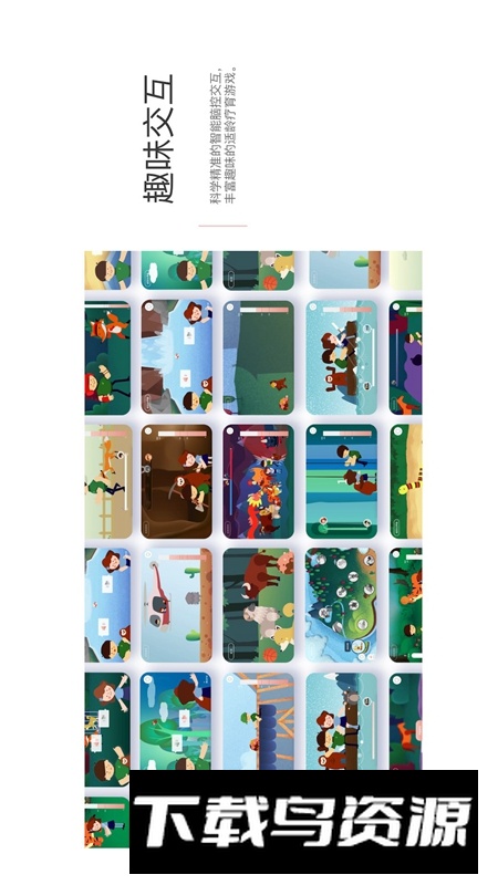 开星果健脑云APP官方版截图3