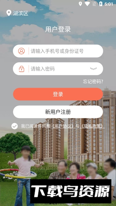 奖扶认证APP官方客户端截图4