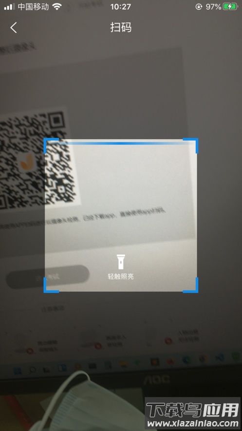 优考试云视app下载最新版截图4