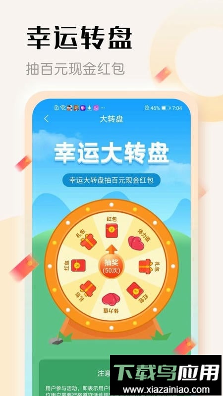 探花猜成语官方正版最新版截图3