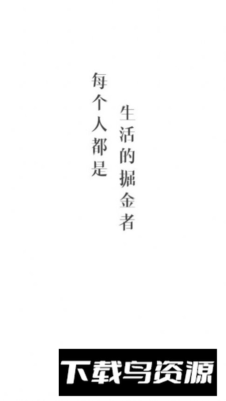 中青看点大字版老年版app截图5