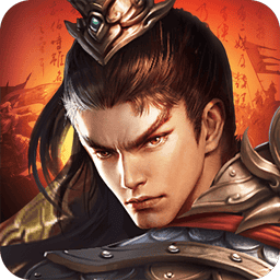 百战沙场手游最新版