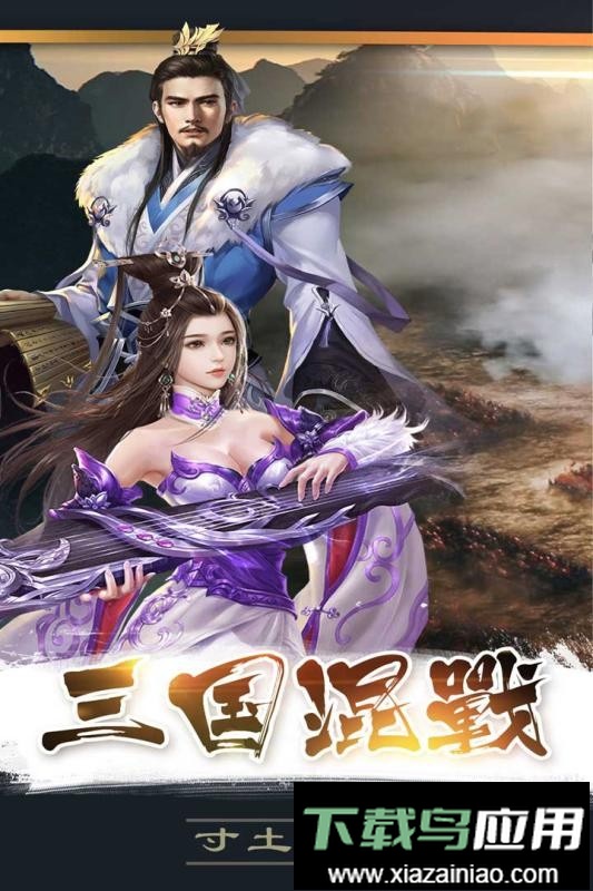 百战沙场手游最新版最新版截图4