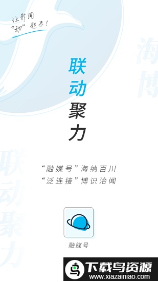 海博视频直播(海博TV)截图2