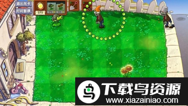 植物大战僵尸启明版官方版最新版截图1