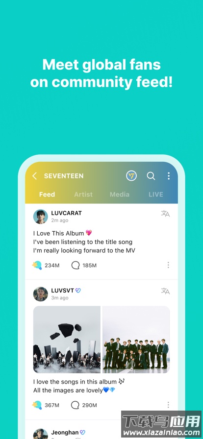 weverse下载2023最新版截图1