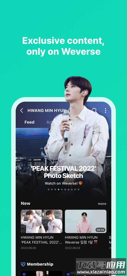 weverse下载2023最新版截图2