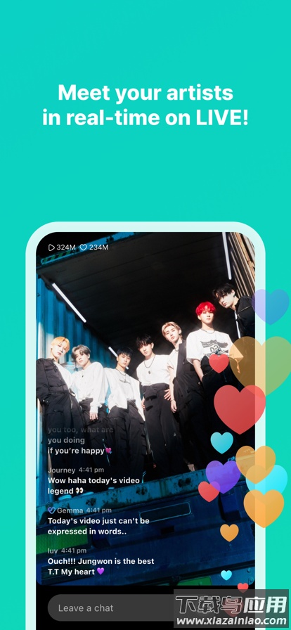 weverse下载2023最新版截图3